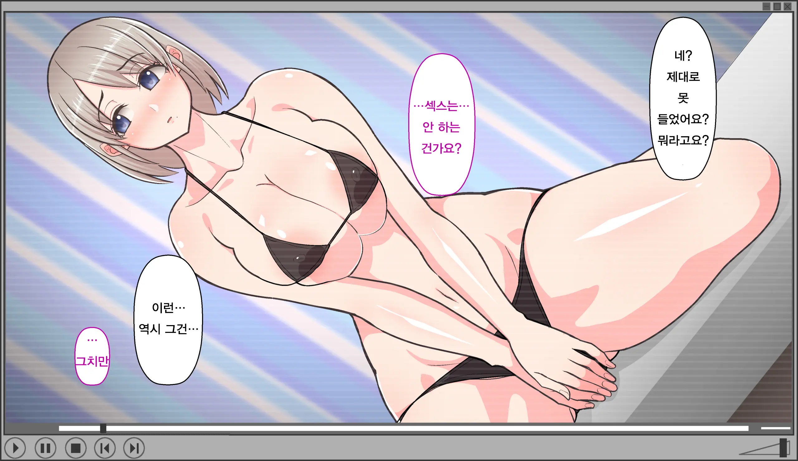 Gobusata Hokuou Bijinzuma Ni Seikan Massage O! Karui Netorase No Hazu Ga... | 오랫동안 무소식이던 북유럽 미인 아내에게 성감 마사지를! 가벼운 네토라세였을텐데...